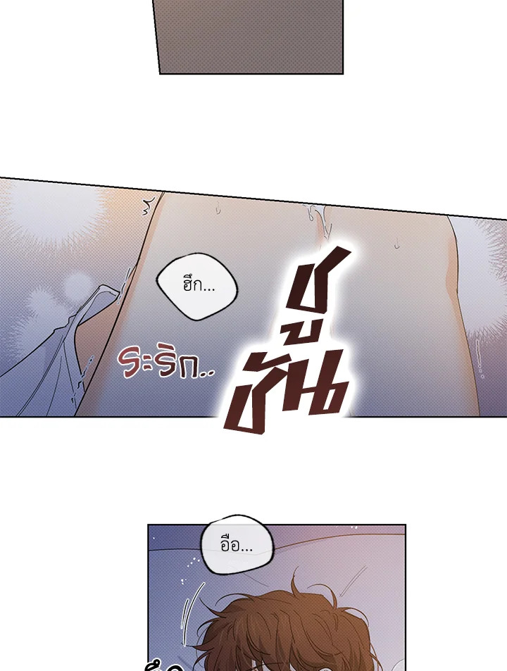 หน้า 50