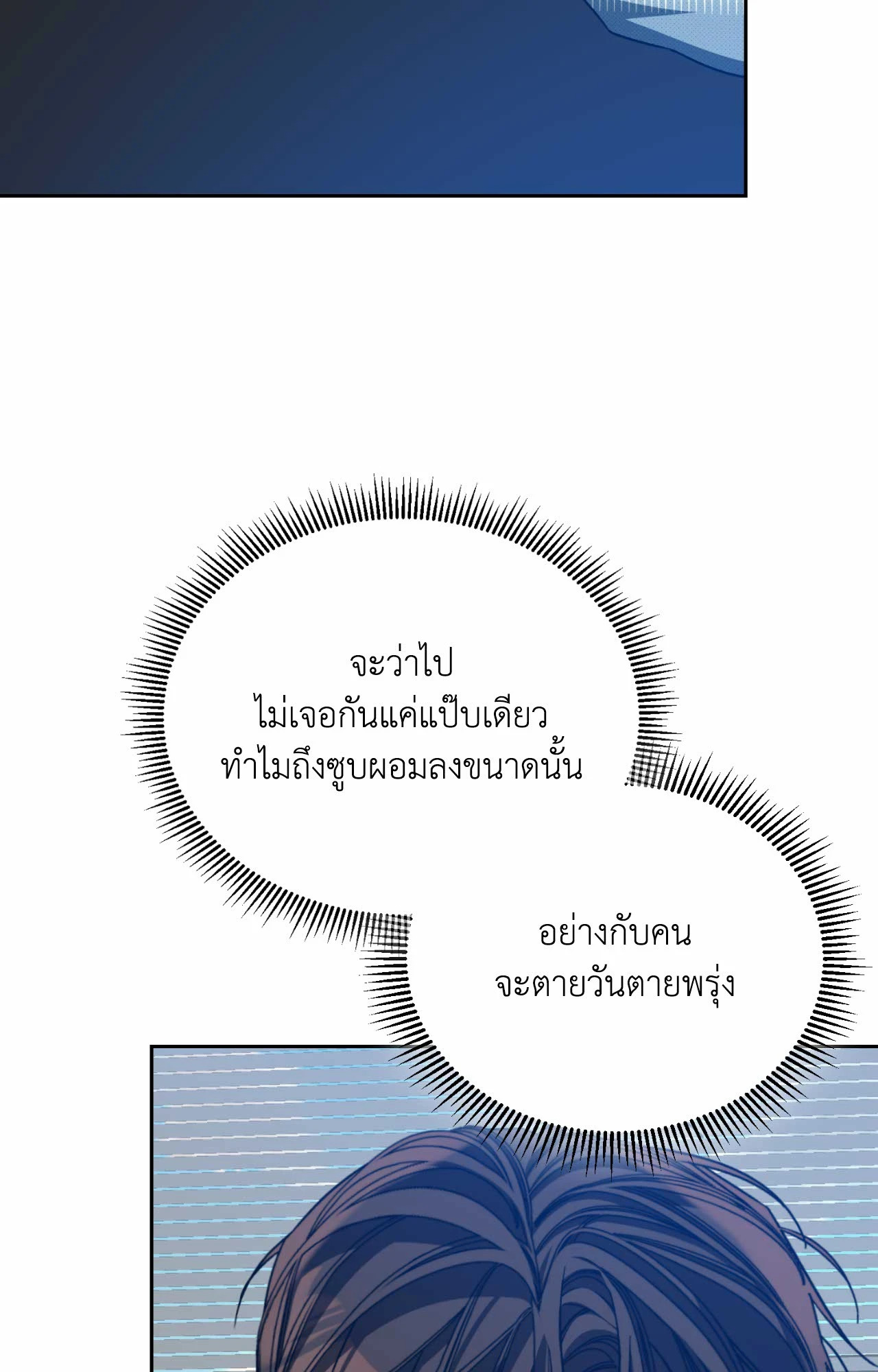 หน้า 96
