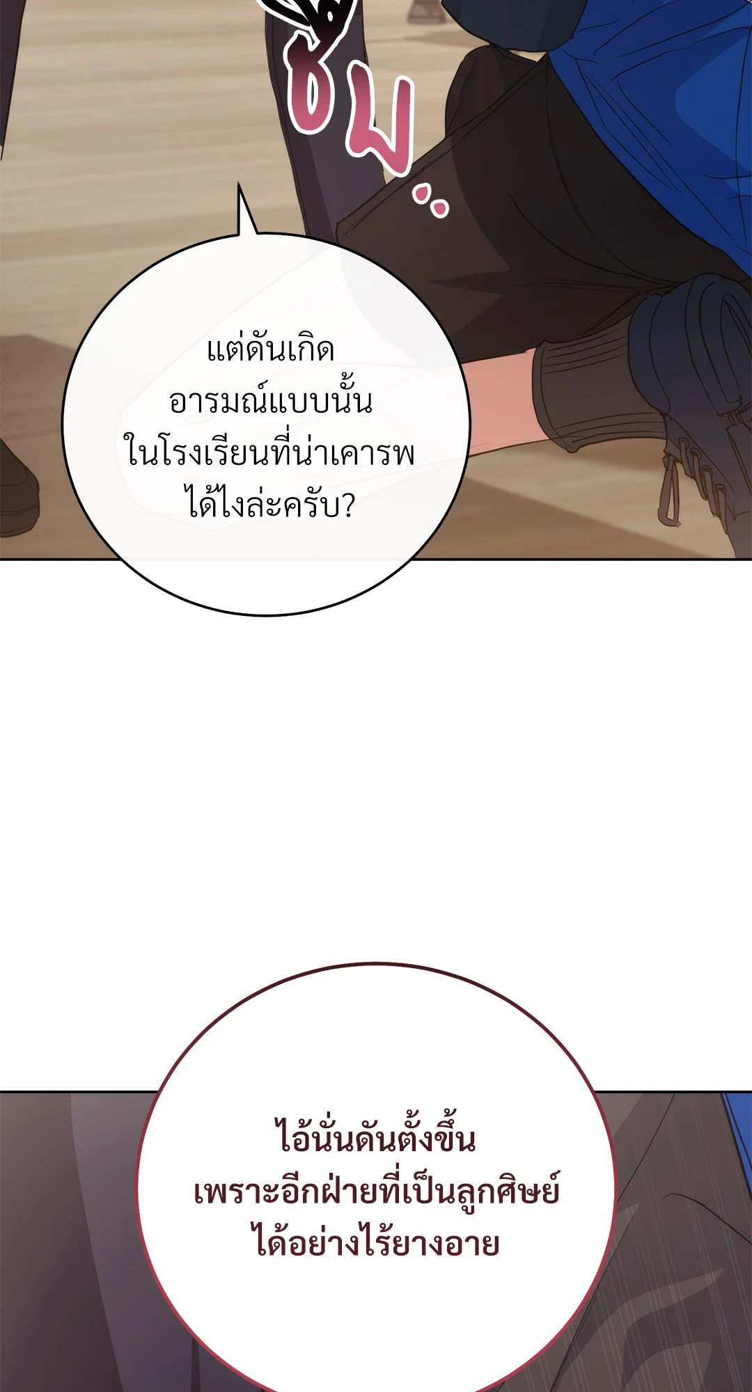 หน้า 109