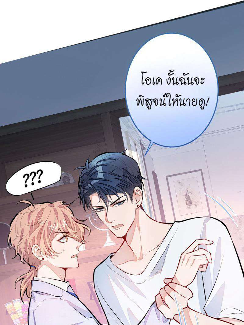 หน้า 34
