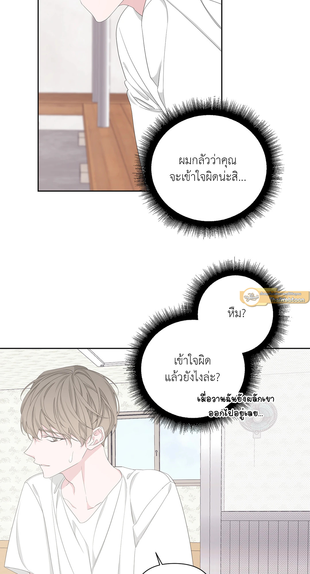 หน้า 45