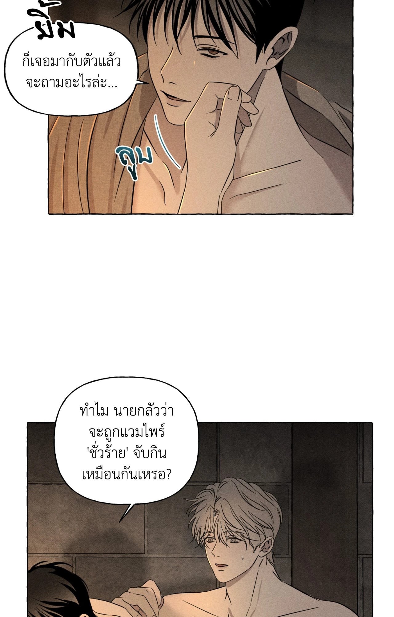 หน้า 63