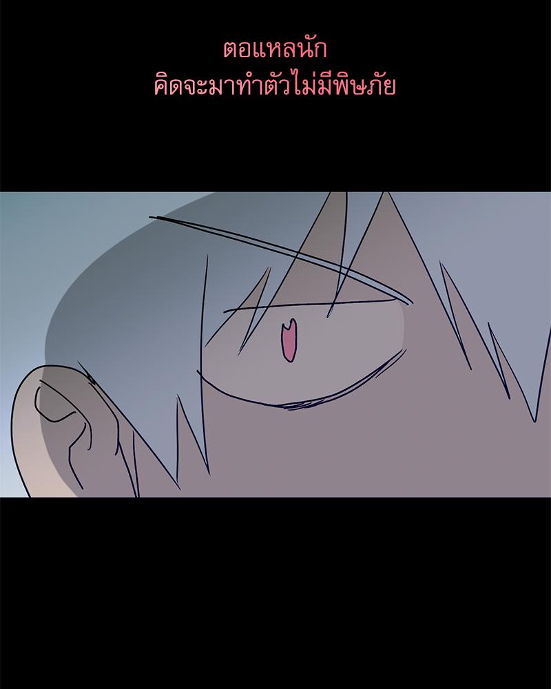 หน้า 88