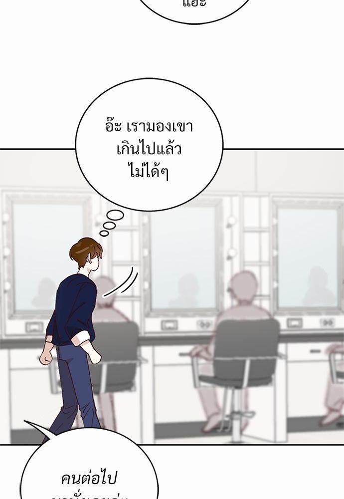 หน้า 74