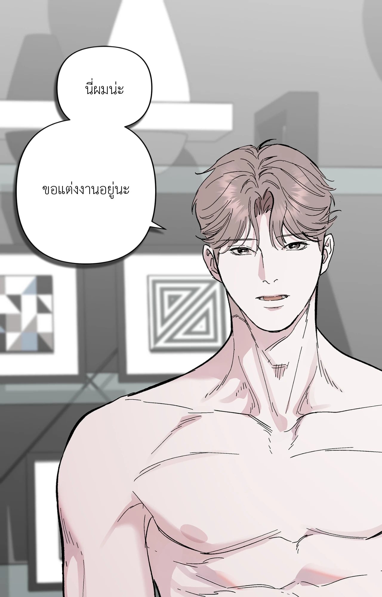 หน้า 91