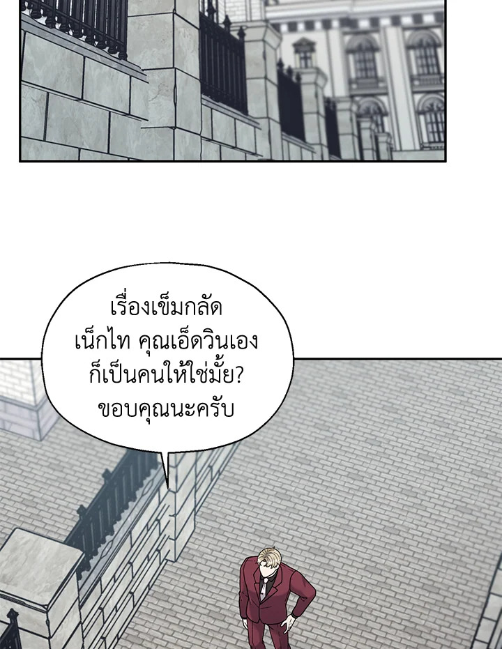 หน้า 90