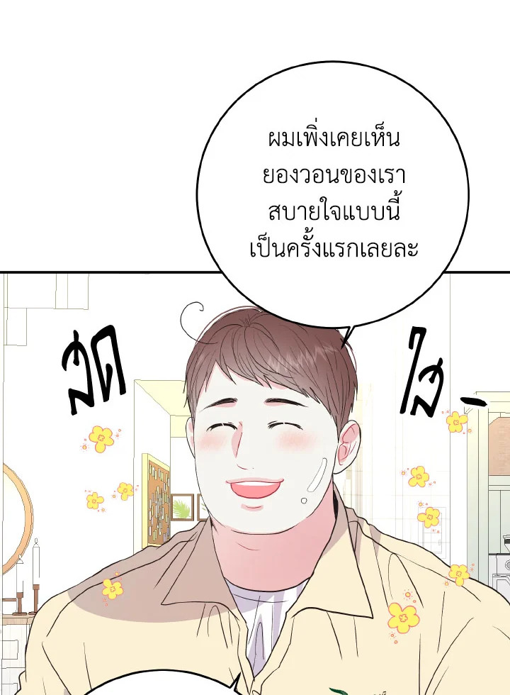 หน้า 78