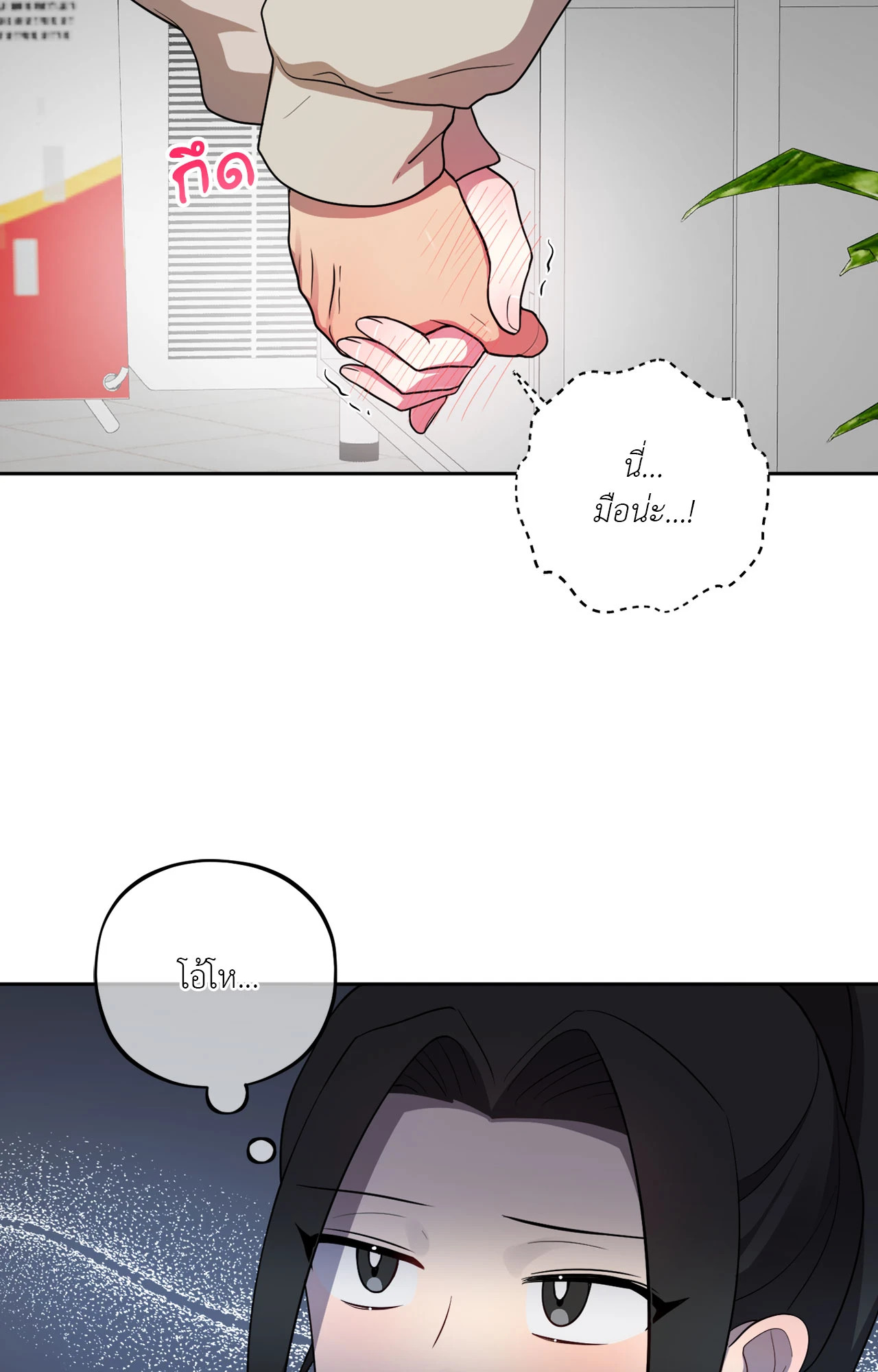 หน้า 43