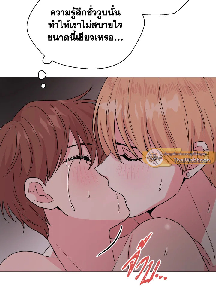 หน้า 85