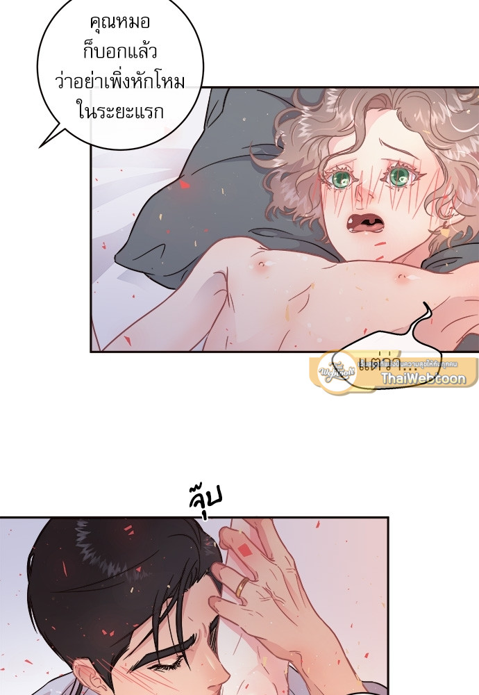 หน้า 40