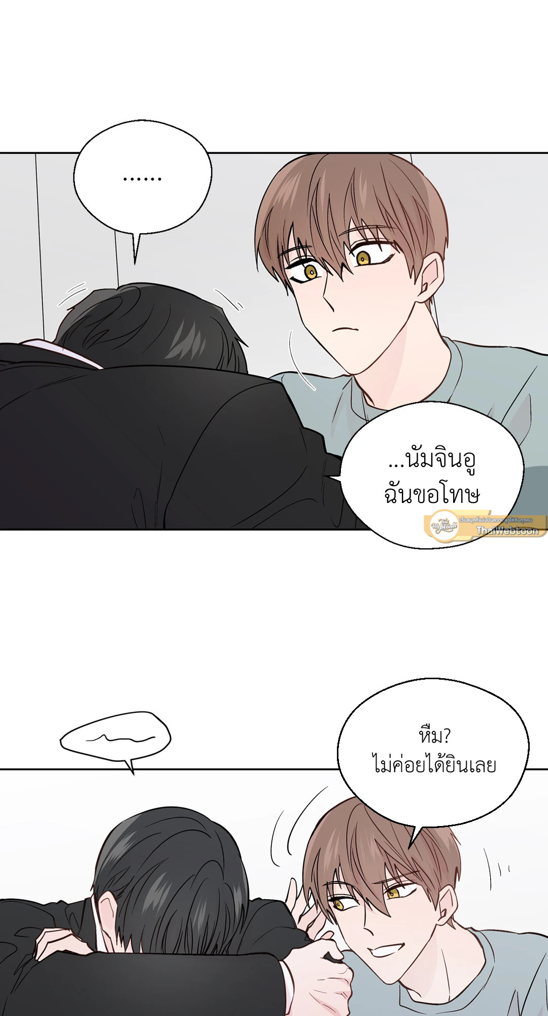 หน้า 49