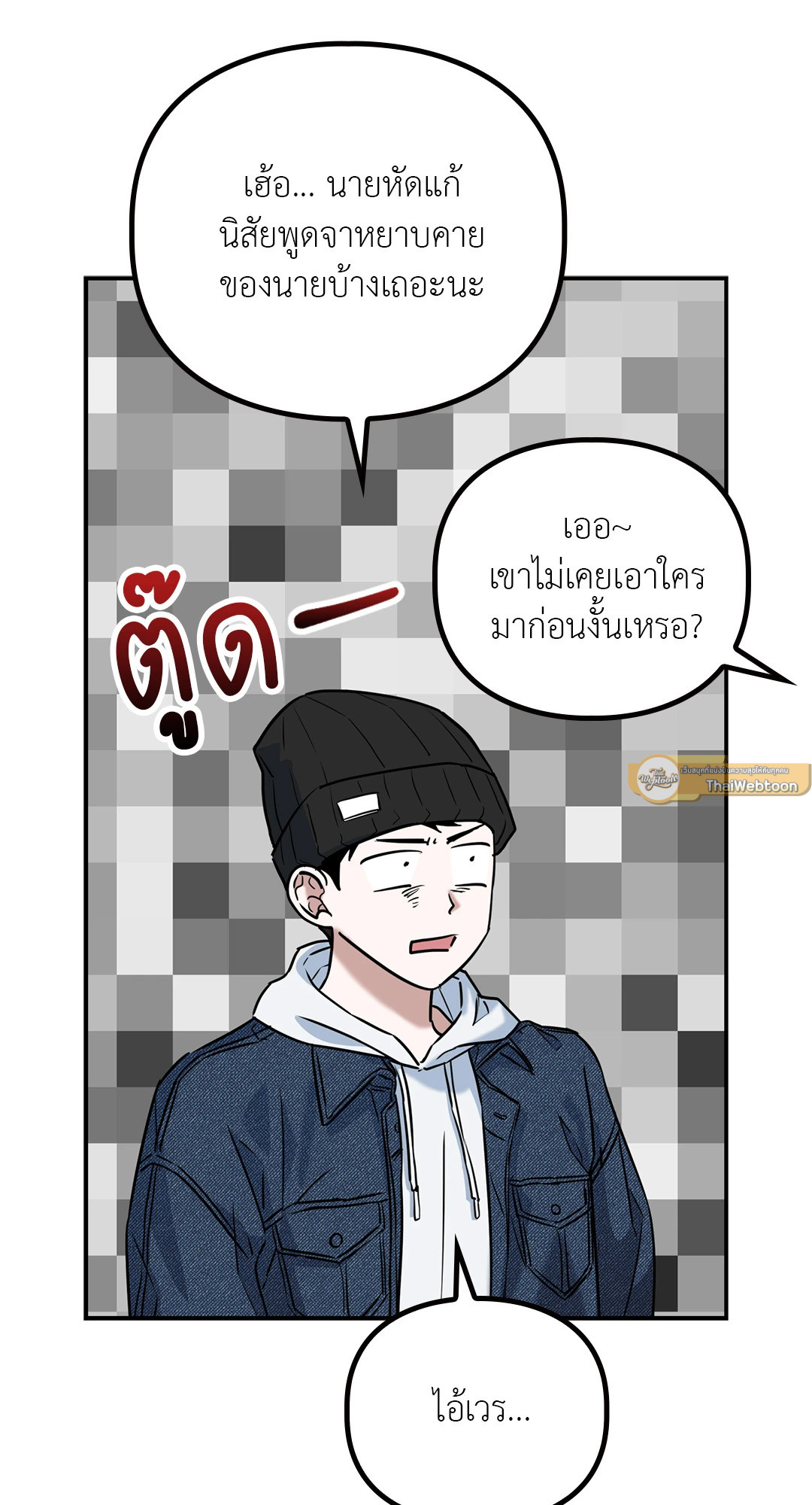 หน้า 48