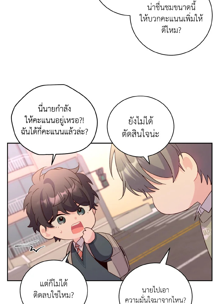 หน้า 71