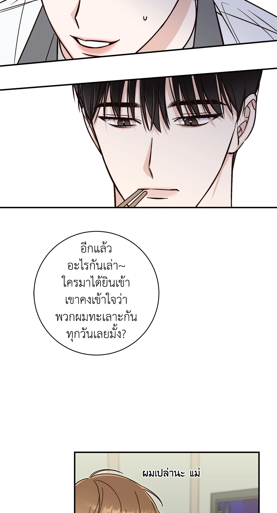 หน้า 48