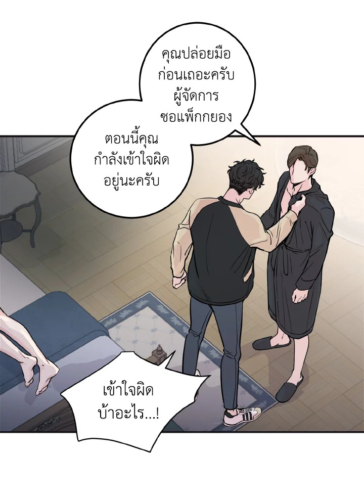 หน้า 37