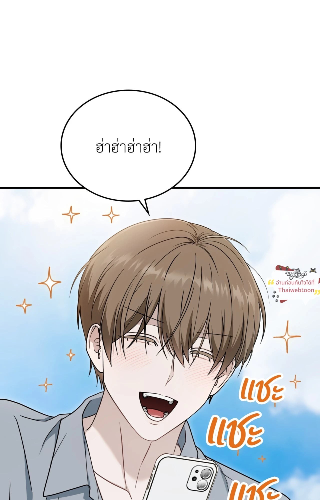 หน้า 68