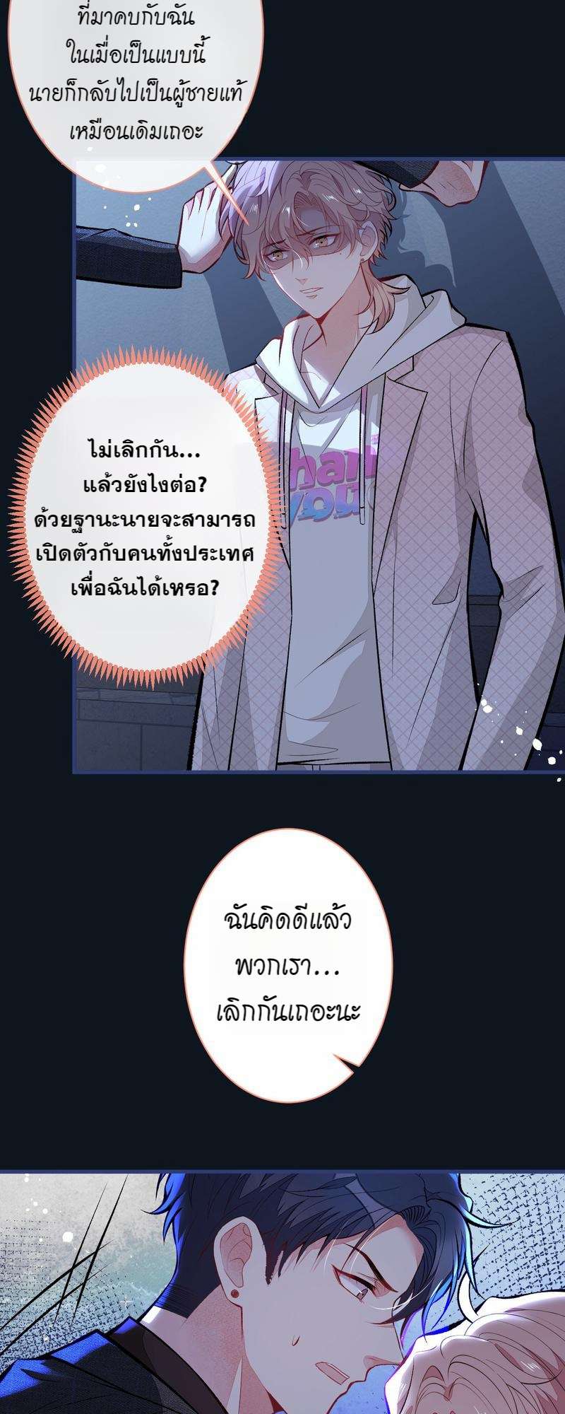 หน้า 28