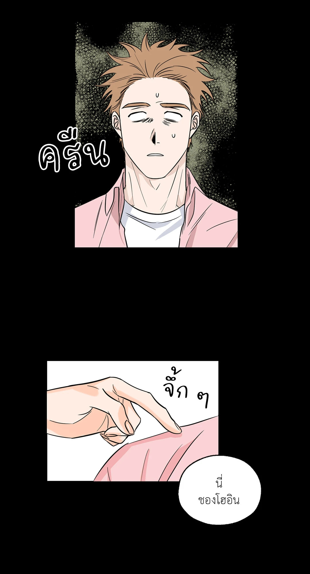 หน้า 34