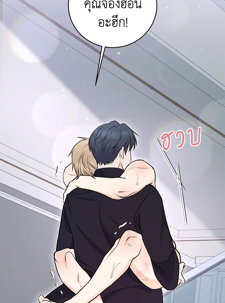 หน้า 101