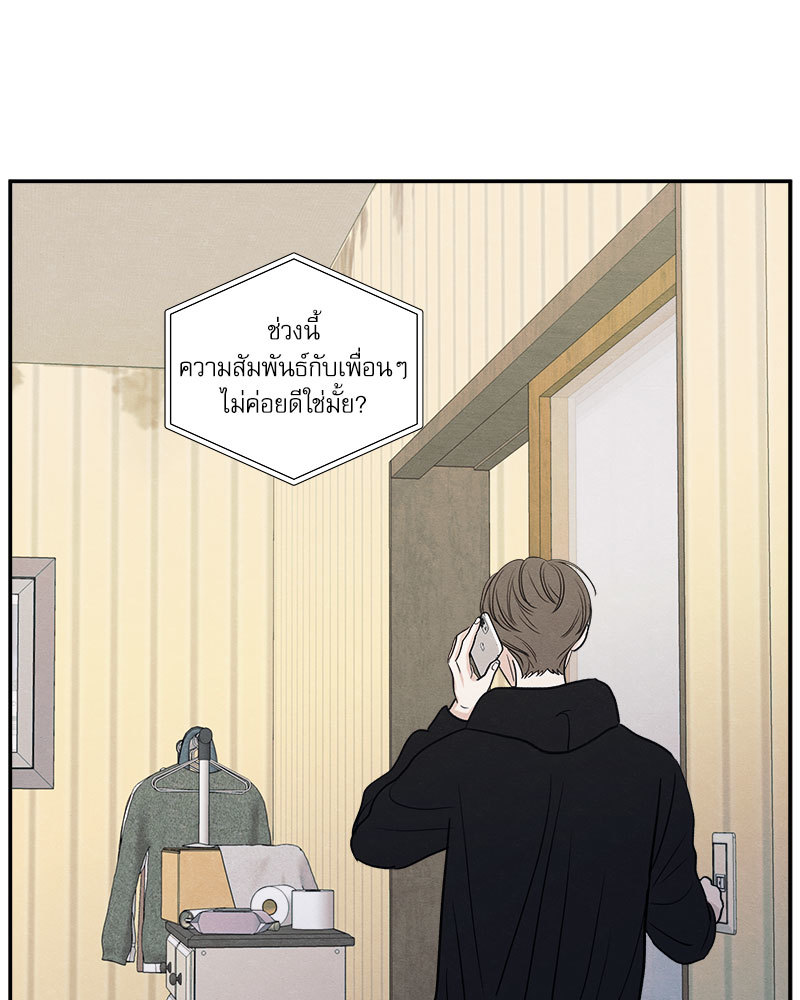 หน้า 88