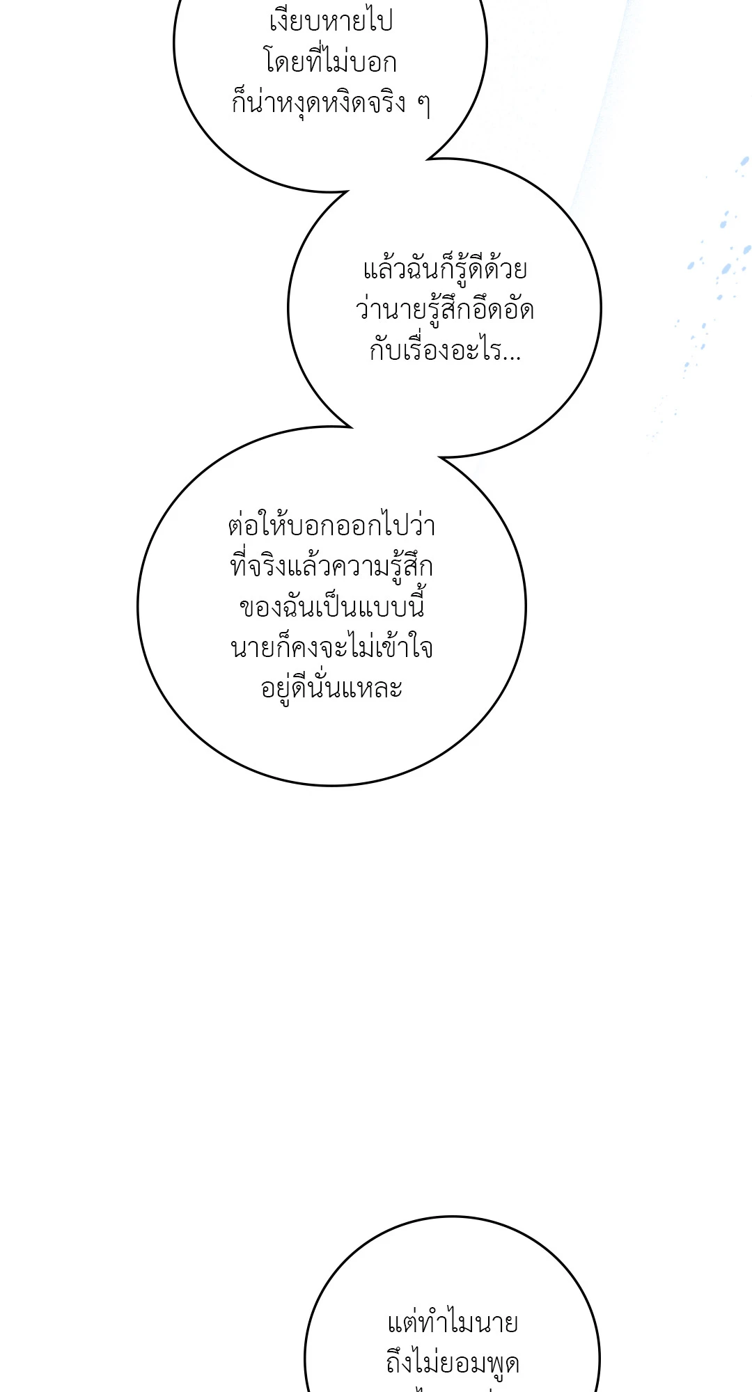 หน้า 89