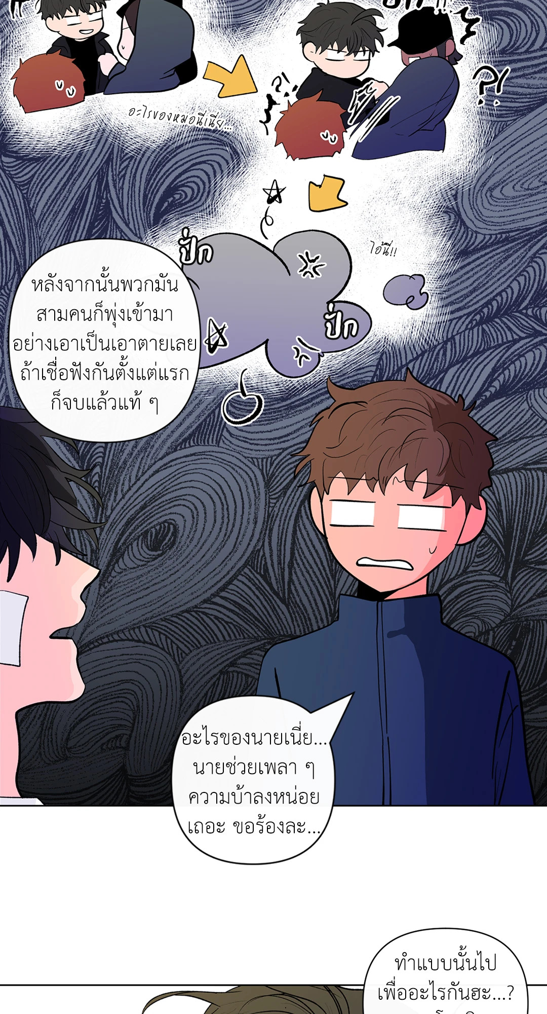 หน้า 32