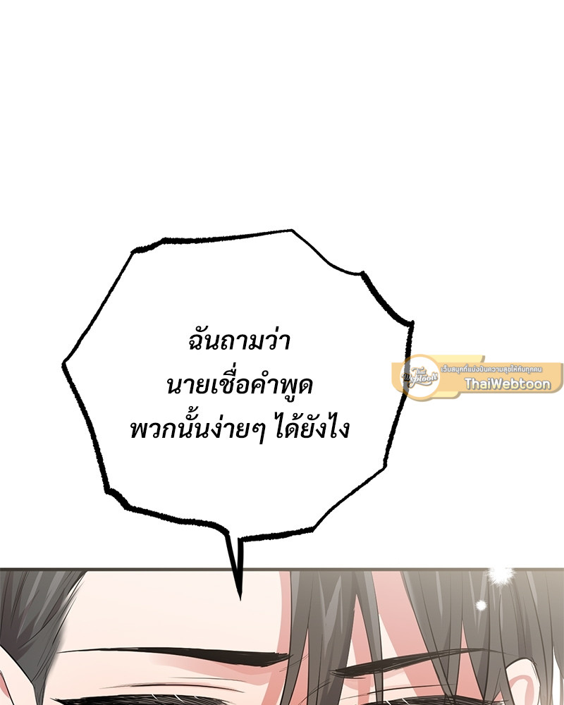 หน้า 103