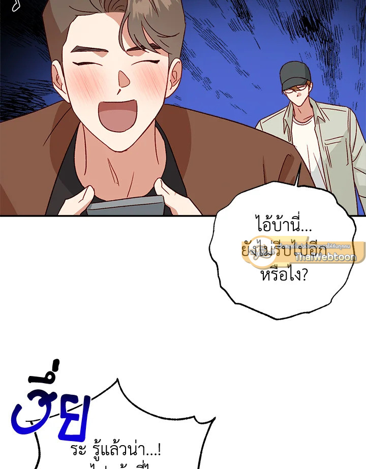 หน้า 51