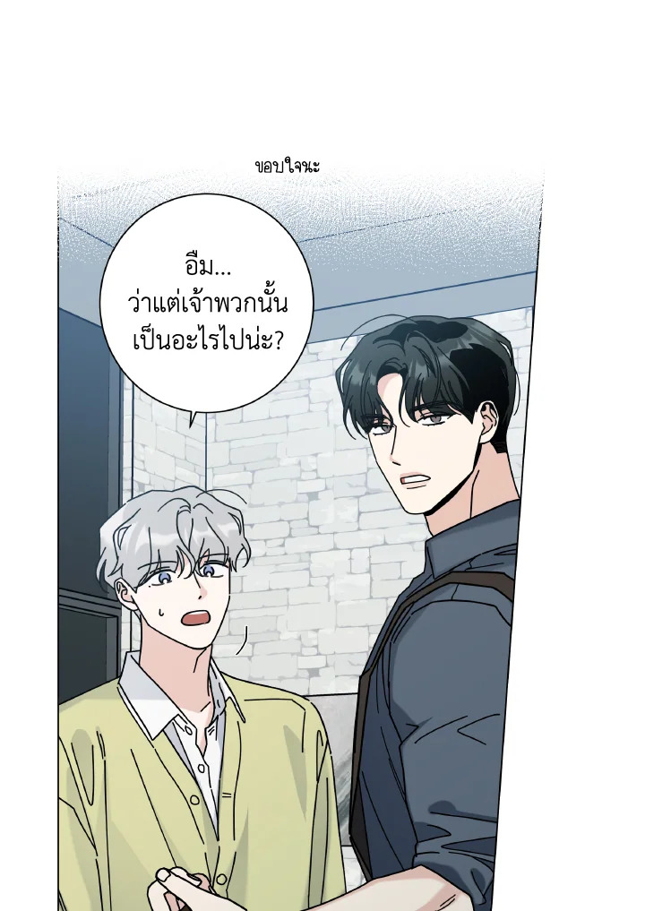 หน้า 111