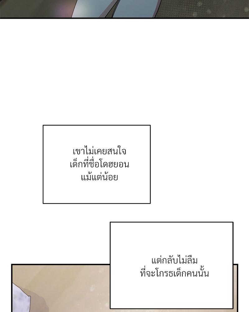 หน้า 97