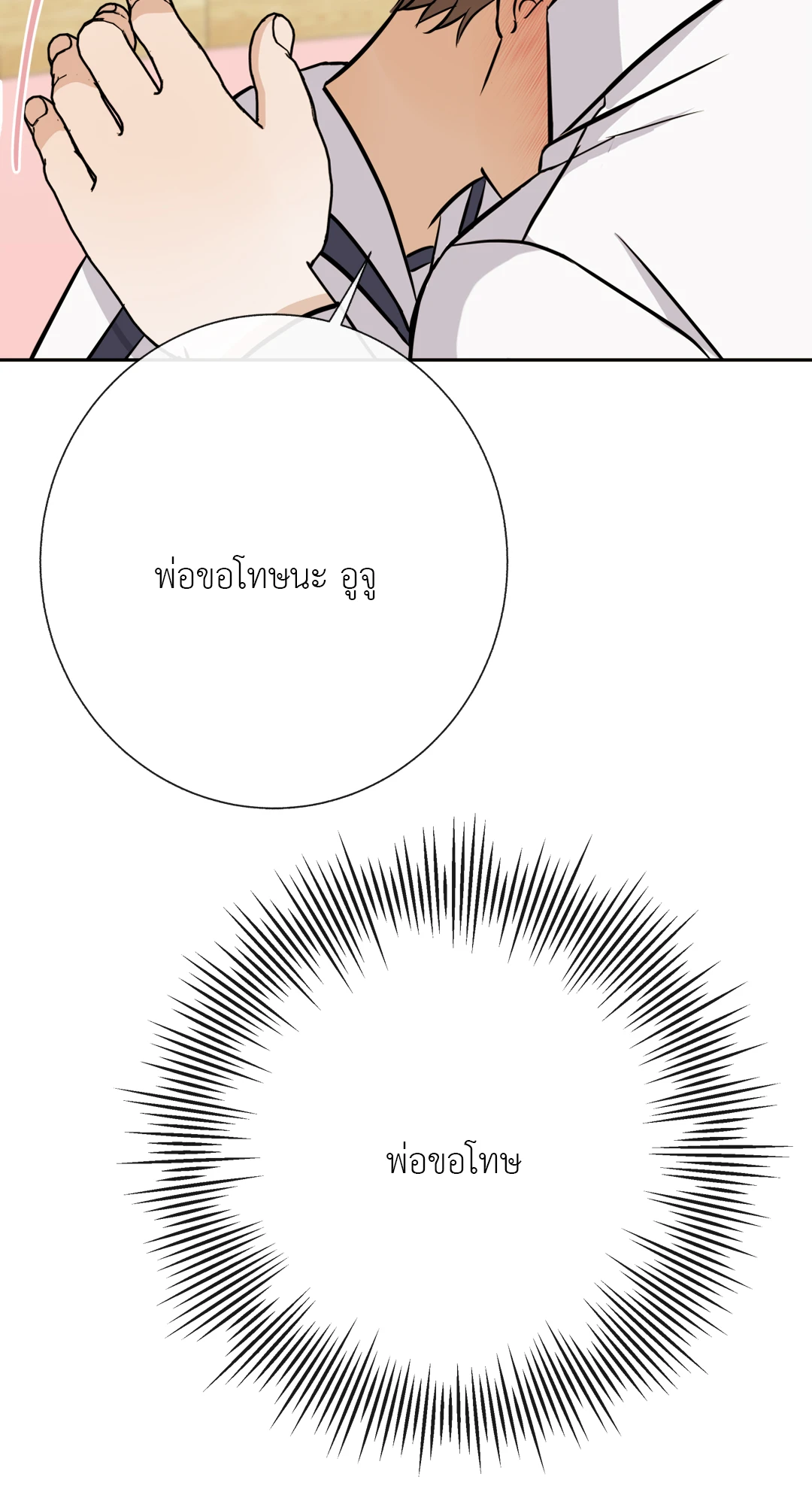 หน้า 56