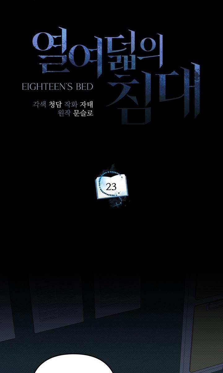 หน้า 57