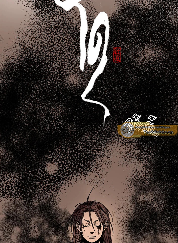 ฮงโด | Hongdo ตอนที่ 115 - รูปที่ 2