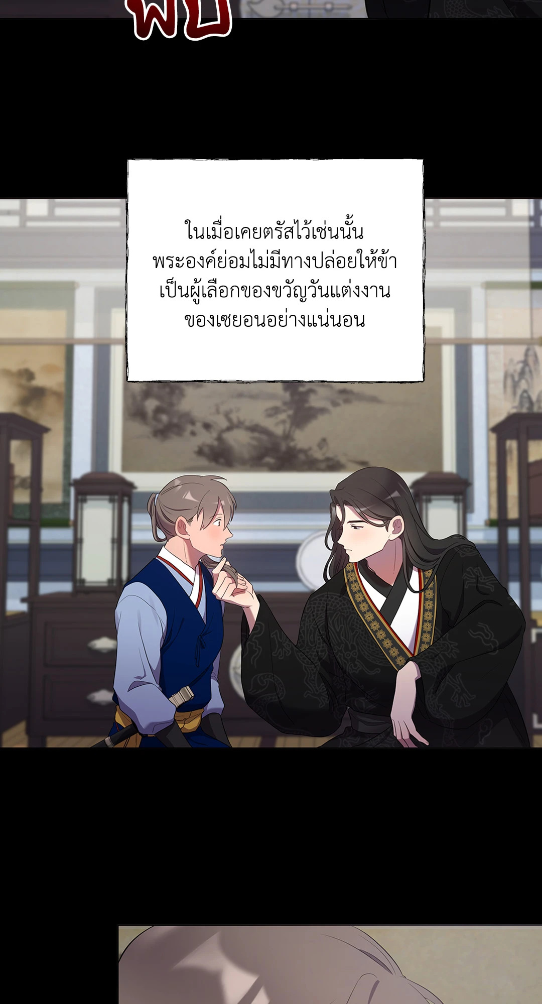 หน้า 45