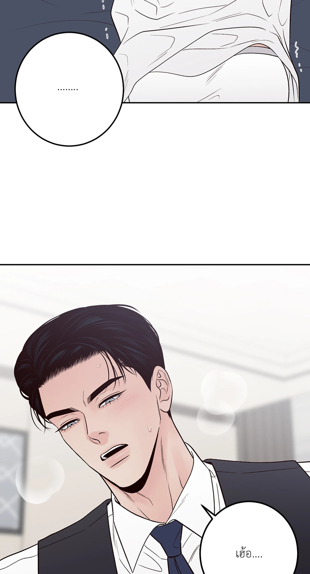 หน้า 71