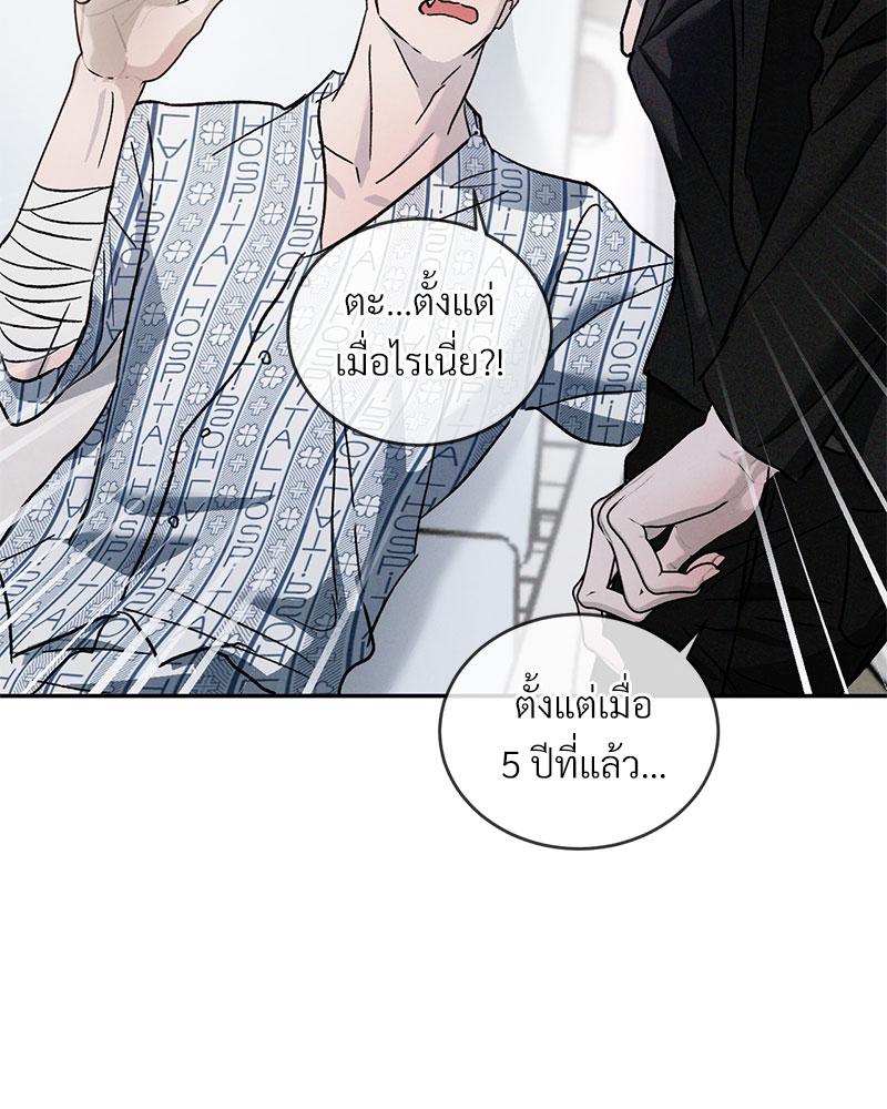 หน้า 98