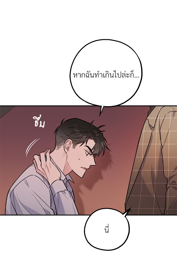 หน้า 97