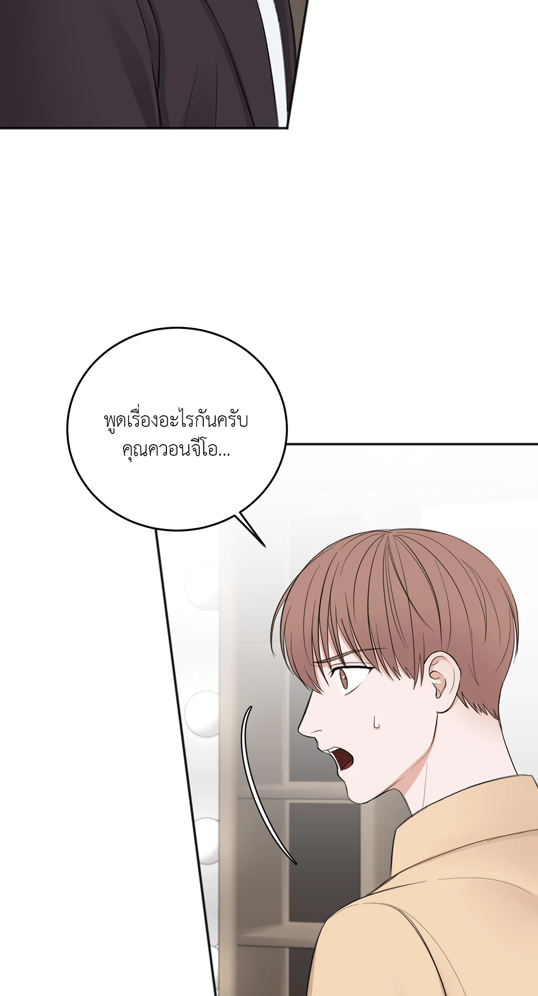 หน้า 67