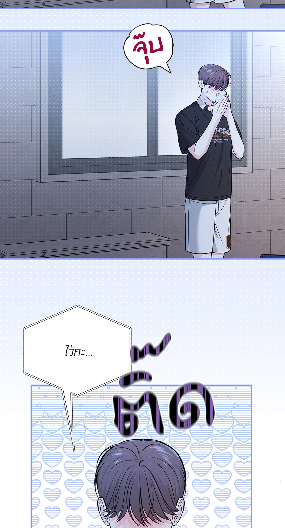 หน้า 50