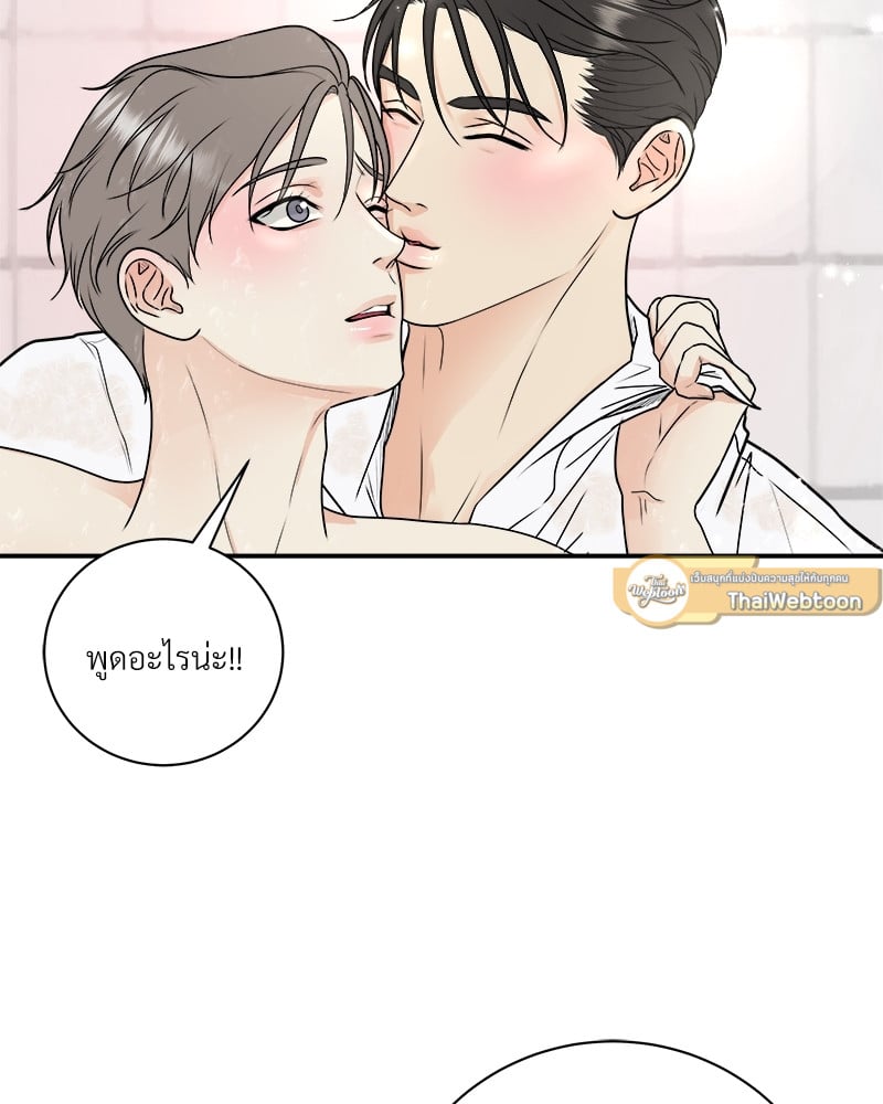 หน้า 71