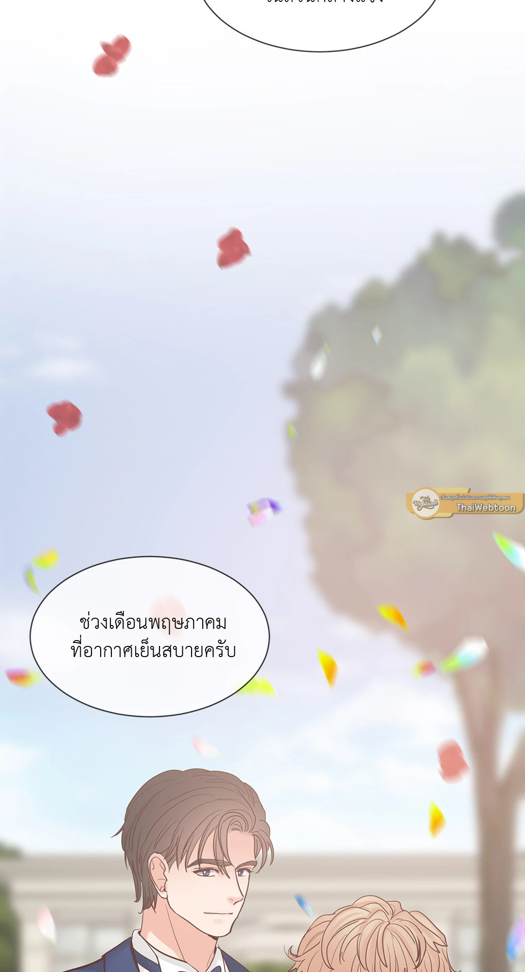 หน้า 55