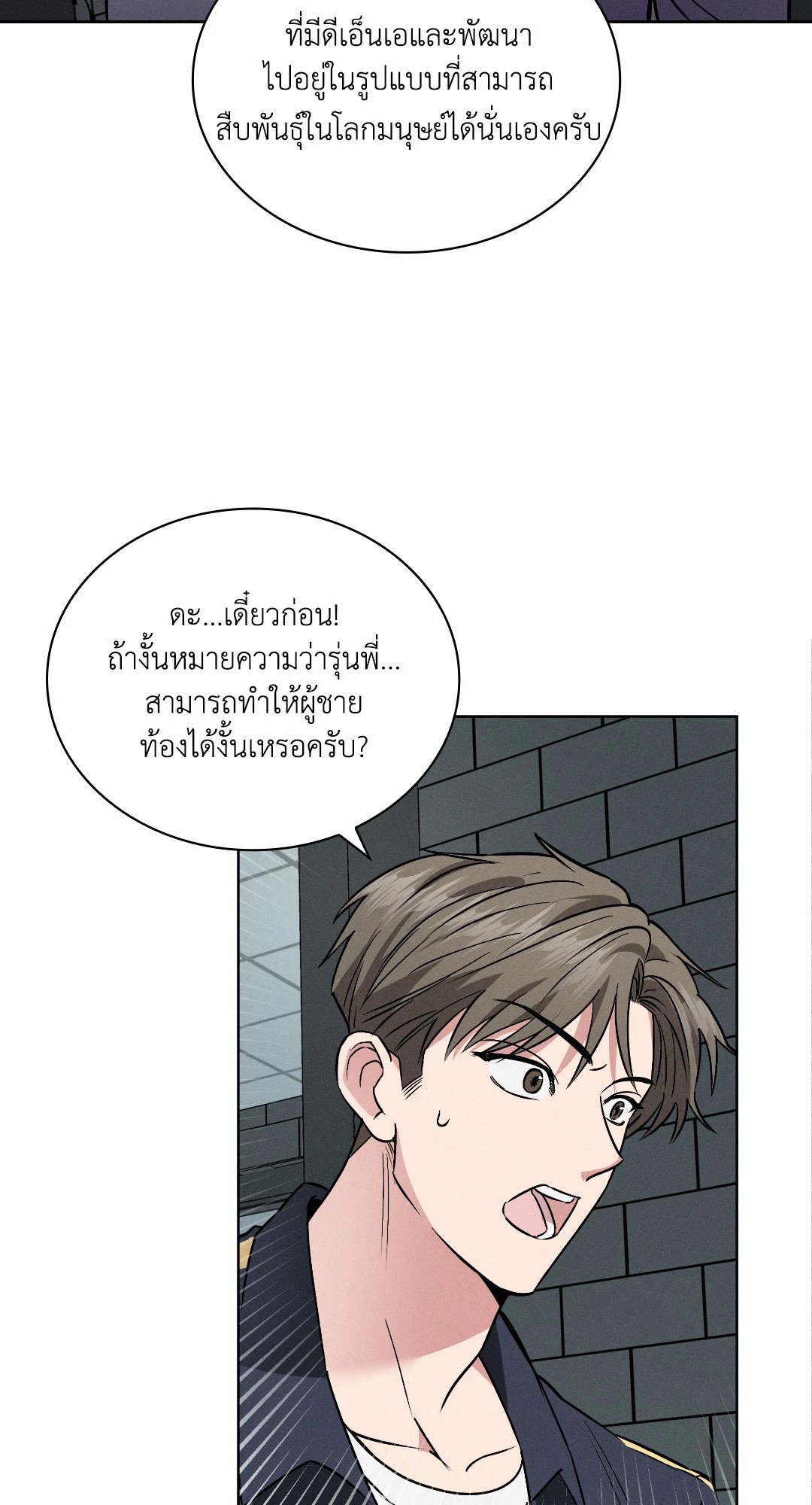 หน้า 34