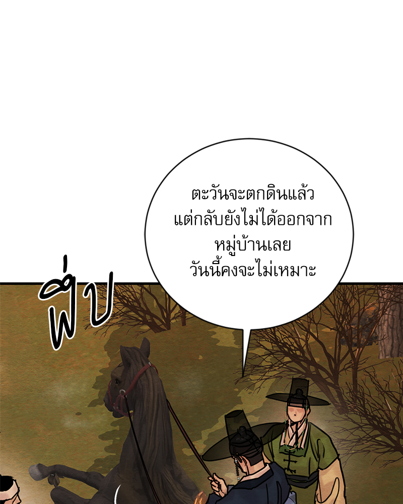 หน้า 80