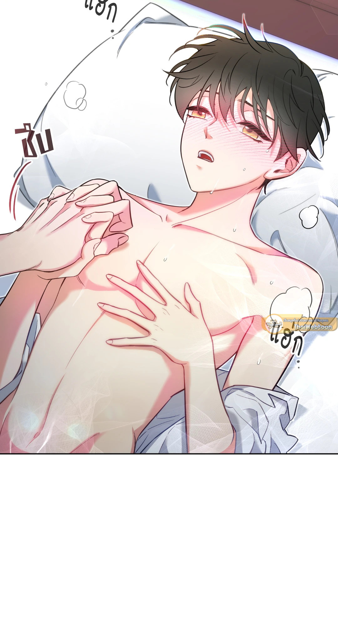 ทะลุมิติพิชิตบัลลังก์ | Rolling to be the King ตอนที่ 15 - รูปที่ 2