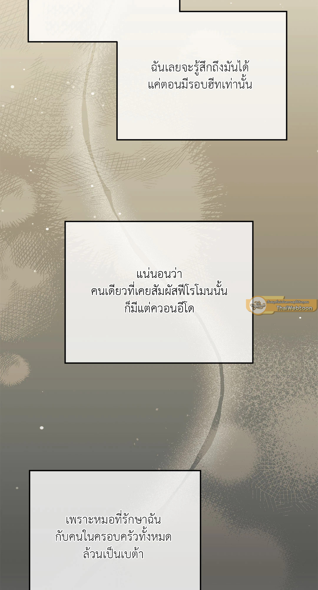 หน้า 79