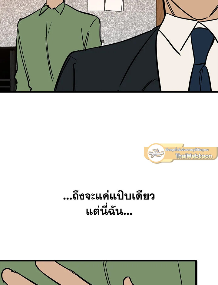 หน้า 89