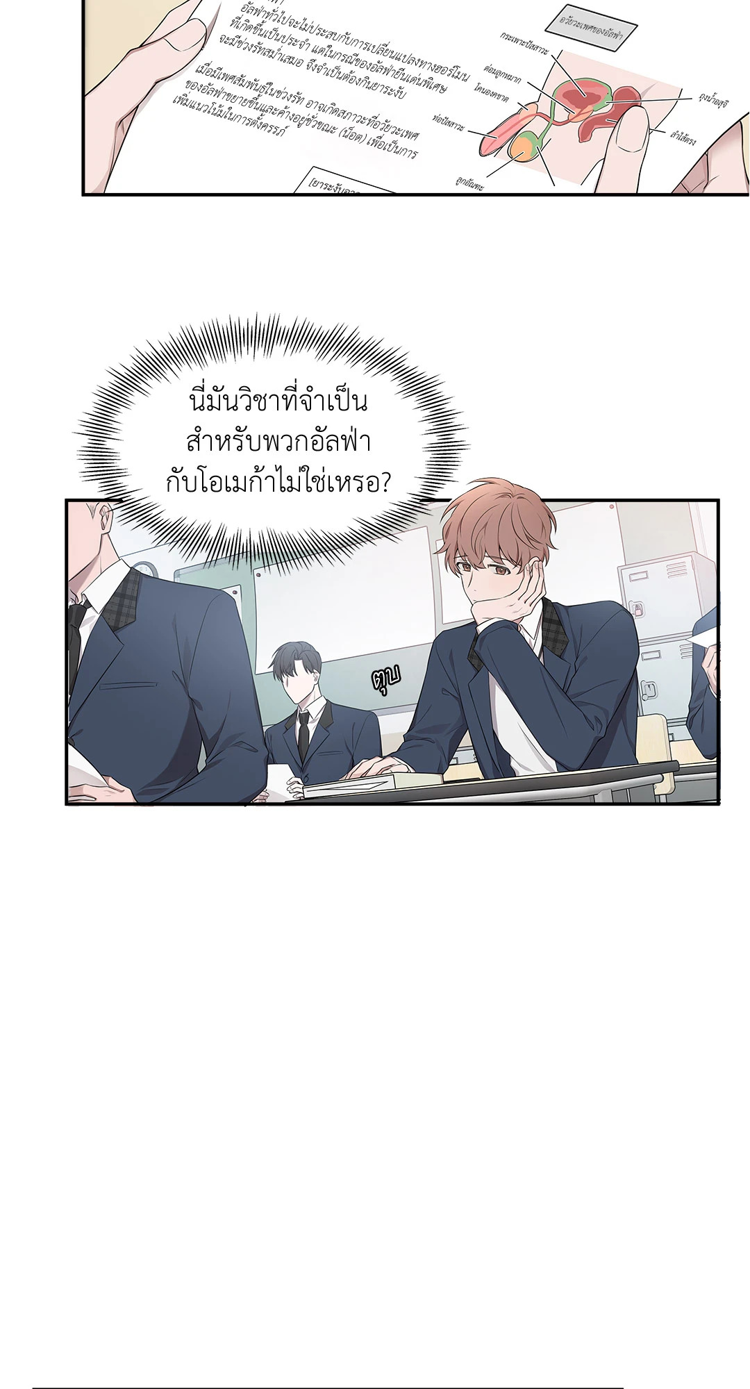 หน้า 26