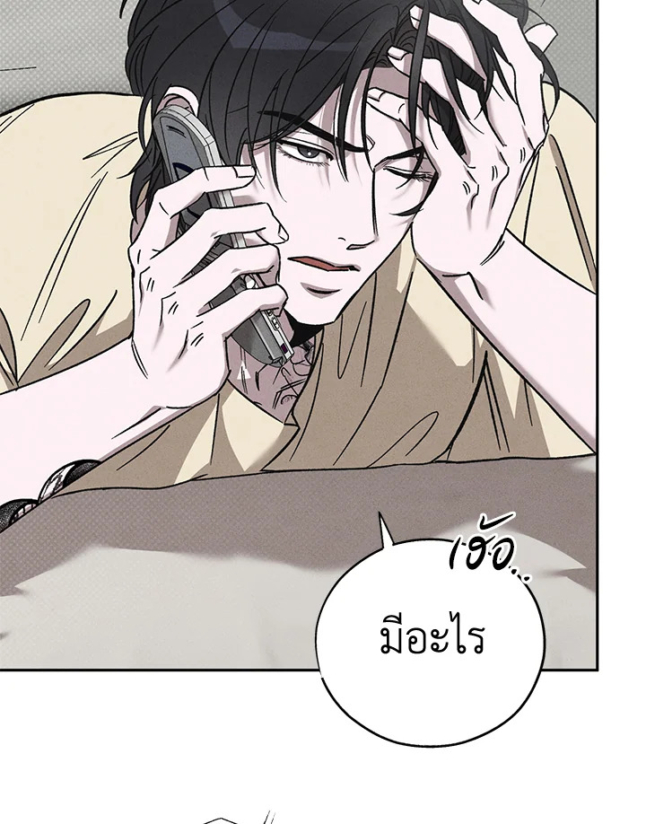 หน้า 122