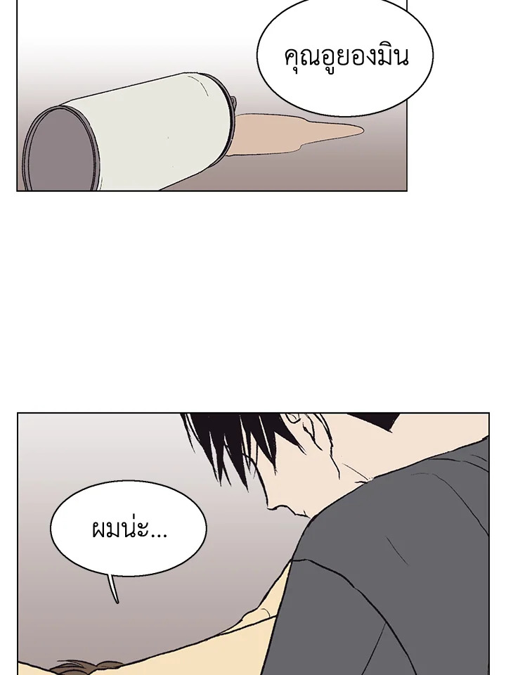 บังเอิญรักคุณนักเขียน | The Spooky Love Tale of Gongchan Seol ตอนที่ 31 - รูปที่ 2