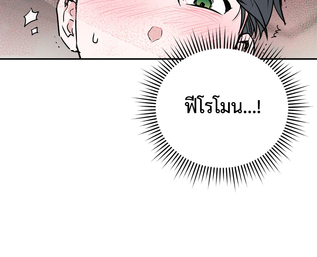 หน้า 99